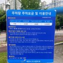 교하중앙공원 | 교하중앙공원 수영장 완전 정복: 아이와 함께 즐거운 여름 물놀이!