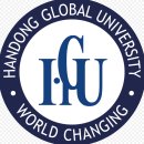 국제어학당외국어학원 | [수시] 27학년 한림대 실기/실적 외국어특기자전형 국제학부 - 19 명 [ TOEIC성적 제출선택 ]