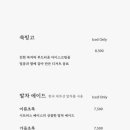 일상차반사