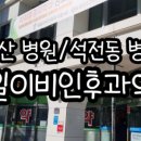 (주)예일메디칼 이미지