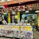 풍년떡집 | 인천 부평구 | 2대째 내려온다는 부평시장 떡 찐맛집 “풍년떡집” 방문 후기 ( 가격 , 떡종류, 후기)