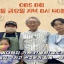 송도게장 이미지