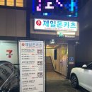 세븐일레븐 구의2 이미지