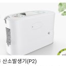 파란메디칼(주) 이미지