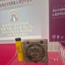 아이언크래프트 | 2025 부산국제주류&와인박람회 한국버번위스키클럽 크래프트증류소 세미나 후기