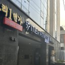 늘봄 휘트니스 24 네이버블로그