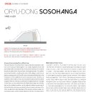 소소한가 이미지