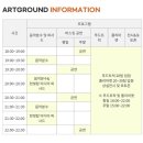 [대전 엑스포]2022달밤소풍 시작-버스킹, 푸드트럭, 플리마켓, 전시
