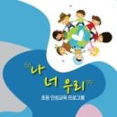 나너마음연구소