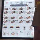 두촌가마솥밥북촌순두부