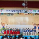 참샘 동양일보