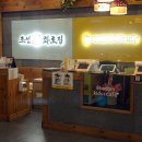 이바돔감자탕조선화로집소래시티점