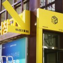 SN빌딩(신내빌딩) 이미지