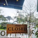 프랭크버거서산 이미지