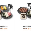떡보의하루논현