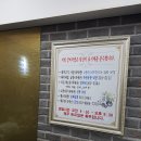 사거리마트 이미지
