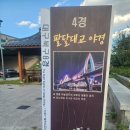 판관서유교 영세불망비 이미지