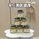 스팀푸드 | 이유식시작시기부터 후기이유식까지 시판이유식은 푸드케어 클레 추천 11개월이유식