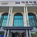 세승건설주식회사