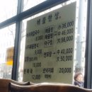 해물한상 이미지