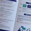 컴퓨터기초&스마트폰(65세이상) 이미지