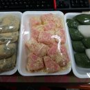 논산떡집