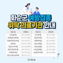 성모마취과의원