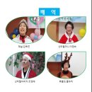 호동유치원 이미지