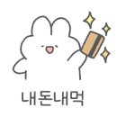 상백매운탕 이미지