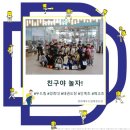 경희대 두드림 태권도장 이미지