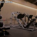 짐박스피트니스 방화역점 이미지