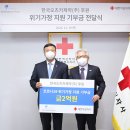 한국오츠카제약(주) 이미지