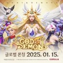앤돈