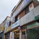 천상1길 이미지