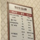 씨유 제주아라스위첸점 | 제주아라동맛집 족발 맛집 제주만족 아라점