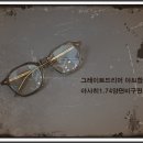 선샤인안경원 이미지