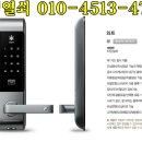 차키분실스마트키디지털도어락열쇠번호키