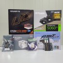 퍼펙트PC | 대구컴퓨터 조립대행 i7-14700F + RTX 5060Ti 16GB 화이트괴물 PC출고기