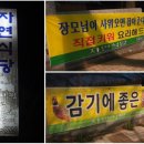 자연식당 이미지