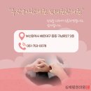 우리아이한의원 네이버블로그
