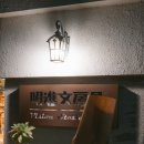 PARTNER SHOP(파트너샵) 이미지