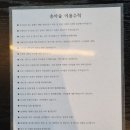 송아숲 - 12919 | 송아숲