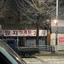 양지이발관 네이버블로그