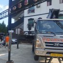 나루모텔 이미지