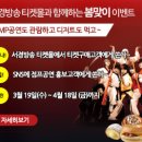 티켓몰 티스토리