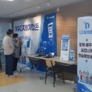 서귀포시장애인회관 이미지