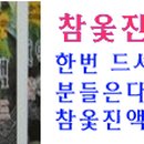 김학술비뇨기과의원 Daum카페