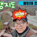 정이품송공원 화장실 이미지