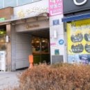 청라1동 행정복지센터 이미지