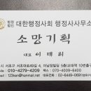 서초 중앙 행정사 사무소 이미지